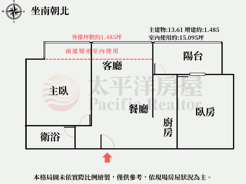 樂善妍全新2房車