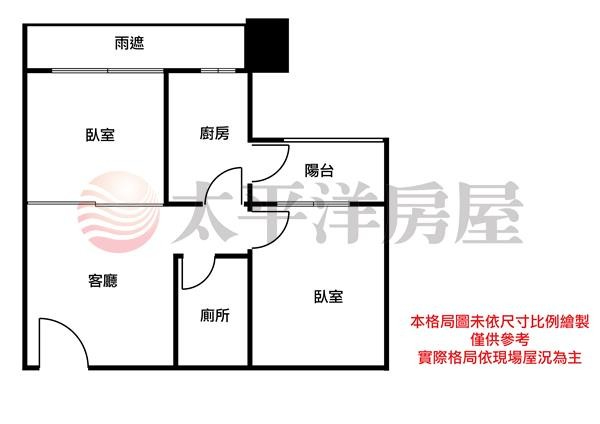 富堡晶都2房車